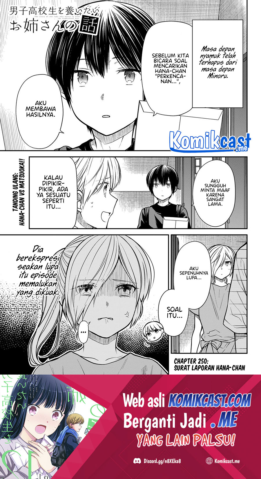 Danshi Koukousei wo Yashinaitai Onee-san no Hanashi
